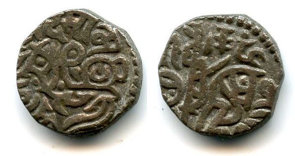 Billon jital (dehliwal) of Mohamed Bin Sam (1193-1206), Ghorids of Ghazna (Tye-185)