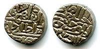 High quality billon tanka of Ibrahim Shah (1402-1440 AD), dated to 827 AH / 1423 AD, Sultanate of Jaunpur, India (J-6)