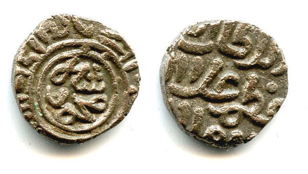 Quality silver 2 ghani of Ala al-Din Mohamed (1296-1316 AD), dated to 698 AH / 1298 AD, Sultanate of Delhi, India (date not in Tye)