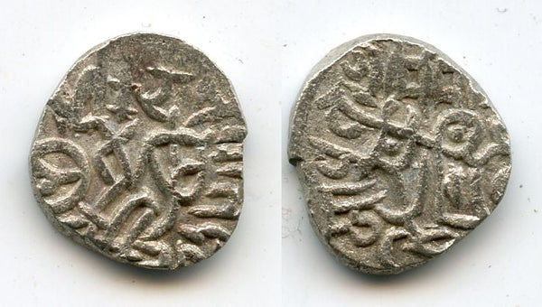 Silver drachm of Madana Palla Deva (ca.1145-1167), Rajas of Delhi, India