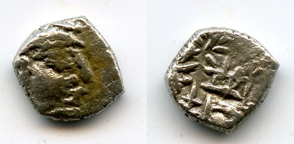 Silver drachm of Skandagupta (455-467 AD), altar type, Gupta Empire