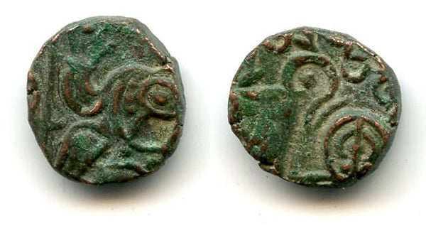 AE drachm of Rupa Chandra II (second half of the 14th century), Kangra Kingdom, India - rare ruler!