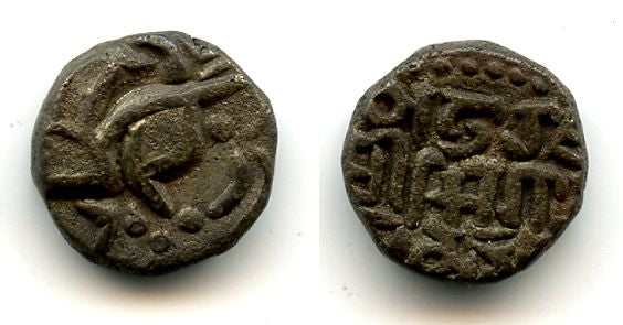 Superb! AE drachm of Singar Chandra Deva (late 15th century AD (?)), Kangra Kingdom (Tye 70)