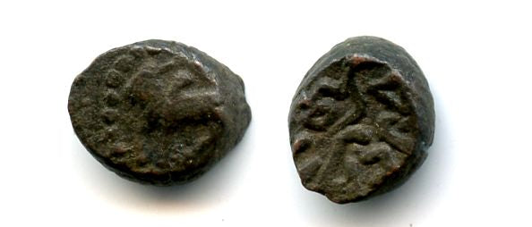AE unit (kakini of 20-ratti) of Ganapati Naga, ca.340 AD, Nagas of Narwar, India - with MARAJA (sic) SRI GANENDRA in Brahmi