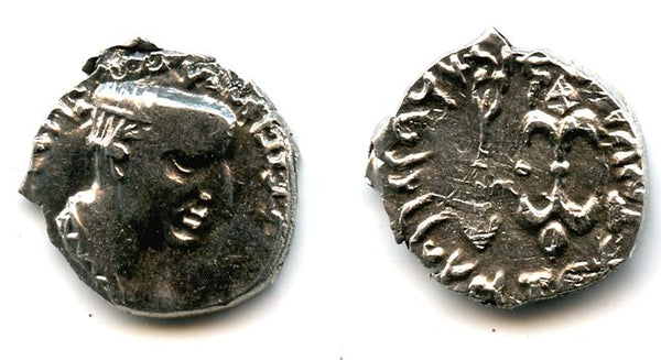 Nice silver drachm of Nahapana (c.50-100 AD), Kshaharatas of Saurashtra, India (F#3.4)