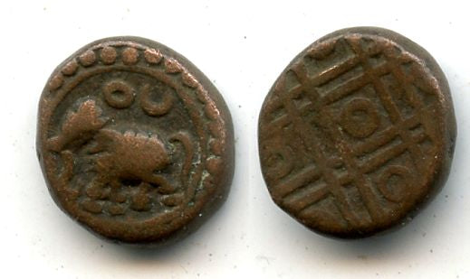 Bronze kasu, anonymous 18th century issue from Mysore, South India - type with an elephant, sun and moon