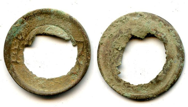 Rare unfinished Yan Huan Wu Zhu cash, "Southern & Northern dynasties" period (420-589 AD), China - Hartill 10.27