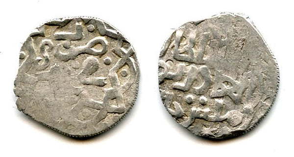 AR dirham of Toqtamysh (1380-98), Juchid Mongols of the Golden Horde (Sagdeyeva #390)