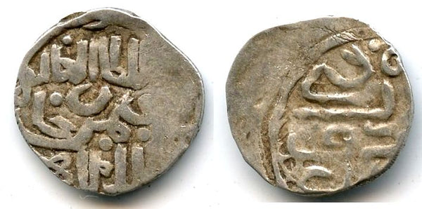 Rare mule AR dirham of Toqtamysh (1380-98), Juchid Mongols (mule Sagdeyeva #411 and 412)
