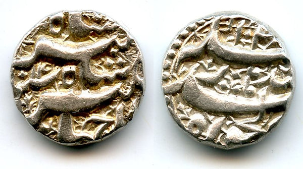 AR rupee, Jahangir (1605-1628), Qandahar, Mughal Empire