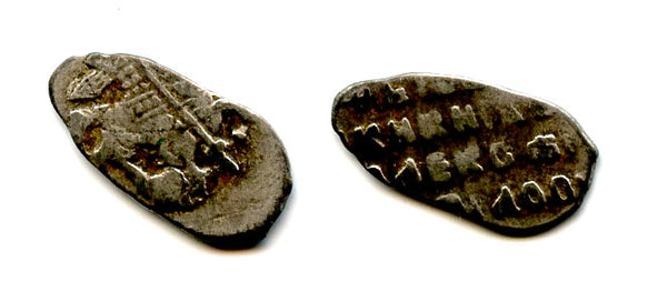 Silver kopek of Alexey Michailovich Romanov (1645-1676), Moscow mint, Russia