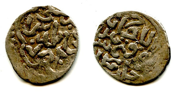 AR dirham of Toqtamysh (1380-98), Juchid Mongols of the Golden Horde (Sagdeyeva #414)