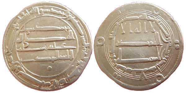 Silver dirham of Caliph al-Mahdi (775-785 AD), Medinat al-Salam mint, minted 161 AH/778 AD, Abbasid Caliphate