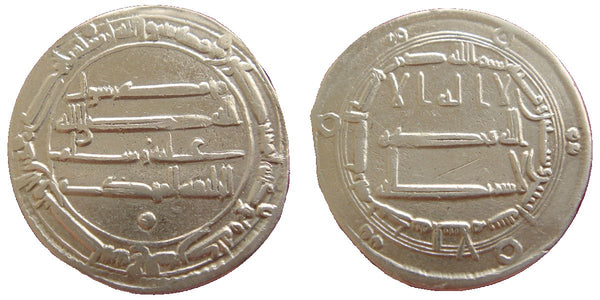 Silver dirham of Caliph al-Mahdi (775-785 AD), Medinat al-Salam mint, minted 162 AH/779 AD, Abbasid Caliphate