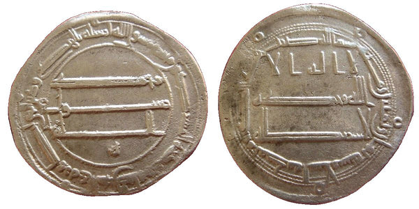 Silver dirham of Caliph Harun al-Rashid (786-809 AD), Medinat al-Salam mint, 188 AH/804 AD, Abbasid Caliphate