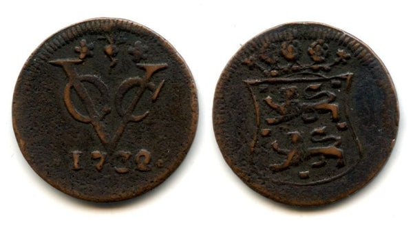 Rare early type with a curved shield - West Friesland issue copper duit issued by VOC (the Dutch East India Company), 1732, Dutch East India (KM#132)