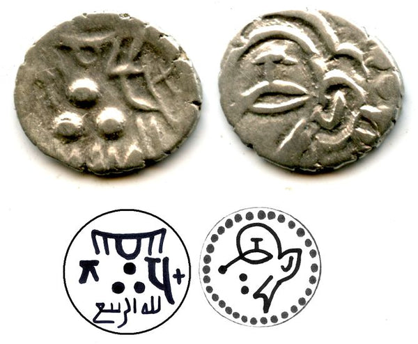 Silver damma (1/5 dirham) of al-Rabi, Abbasid governors of Multan, early 800's AD