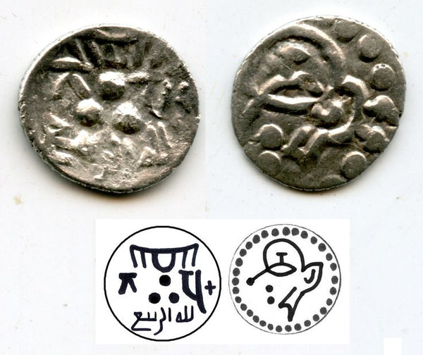 Silver damma (1/5 dirham) of al-Rabi, Abbasid governors of Multan, early 800's AD