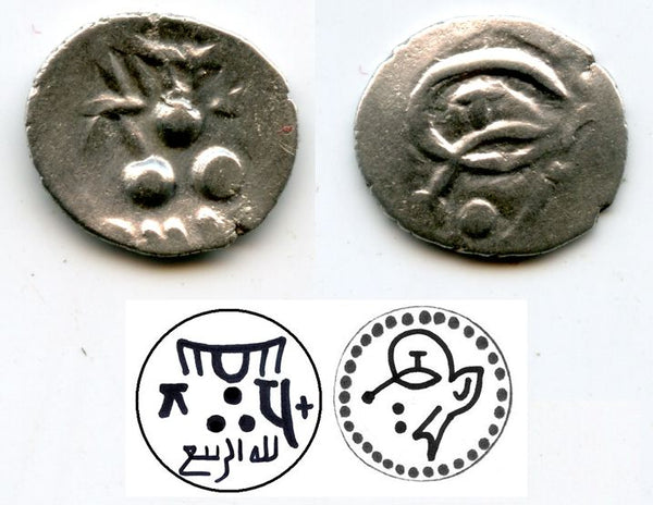 Silver damma of al-Rabbi', Abbasid governors of Multan, early 800's AD
