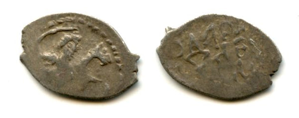 Very rare! Silver denga of Grand Duke Vasili III Ivanovich (1505-1533), Tver mint, Russia (Huletski #3224)