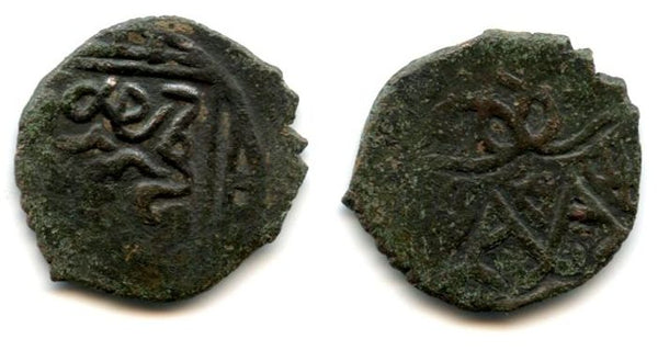 Enigmatic copper pulo w/eagle, Jani Beg (1342-1357), 1342, Jochid Mongols (Lebedev 50-1)