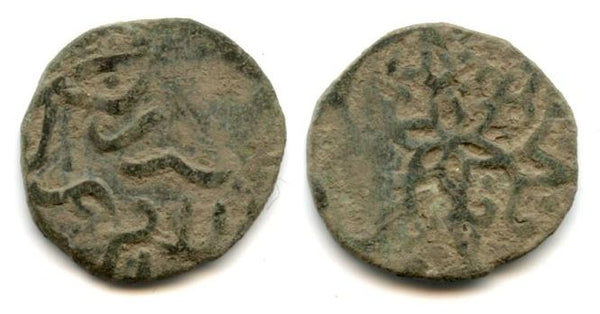Rare anonymous copper pul, minted ca.1340-1380 AD, Jochid Mongols (Lebedev #54)