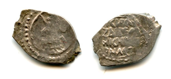 Very rare!! Silver denga with the Duke enthroned, Moscow mint, struck 1417-1419, Vasiliy I Dmitriyevich (1389-1425), Duchy of Muscovy (H#1949A)