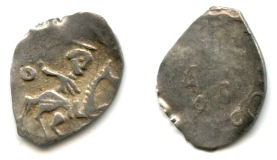 Rare denga of Vasili III Ivanovich (1505-1533), Moscow, Russia - very rare (R4) type without a mintmark, Russia (Huletski #3201A)