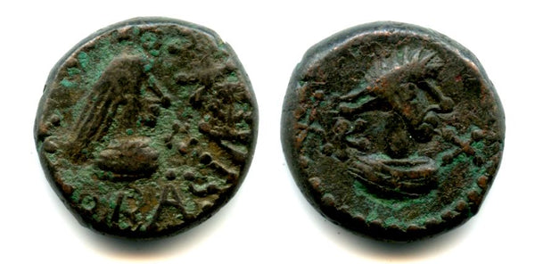 Silver stater of Rhescuporis VI (V) (318/319276 AD) with the bust of Constantine the Great, dated 621 BE = 324/325 AD, Bosporus Kingdom (Anokhin #770 - variety with a star)