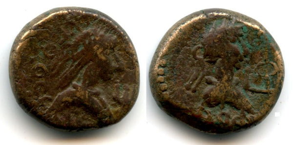 Bronze stater of Theothorses (278-309 AD) with the bust of Diocletian, dated 592 BE = 295/296 AD, Bosporus Kingdom (Anokhin #740 - type with a trident on obverse)