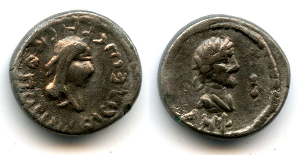 Silver stater of Rhescuporis V (240276 AD) with the bust of Roman Emperor Philip, dated 544 BE = 247/248 AD, Bosporus Kingdom (Anokhin #696 - type with two dots)