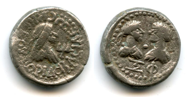 Rare silver stater of Rheskuporis IV (239/240276 AD) with the busts of Valerian I and Gallienus, dated 560 BE = 263/264 AD, Bosporus Kingdom (Anokhin #709)