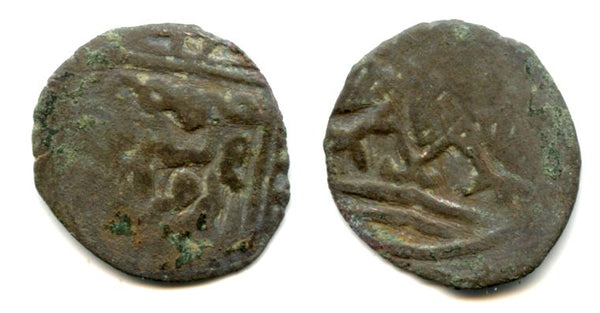 Enigmatic copper pulo with a double-headed eagle, Khan Jani Beg I (1342-1357 AD), 1342 AD, Jochid Mongols (Lebedev 50-1)