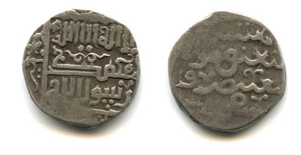 Silver dirhem of Arghun ibn Abaga (1284-1291 AD), Mongol Ilkhanid Empire