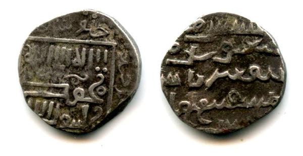 Silver dirhem of Abaga idb Hulagu (1265-1282 AD), 681 AH / 1282 AD, Khabushan mint, Mongol Ilkhanid Empire