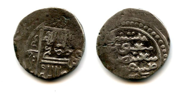 Silver dirhem of Arghun ibn Abaga (1284-1291 AD), Mongol Ilkhanid Empire