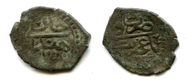 Rare copper beshlik of Shahin Giray (1776-1782, 1782-1783), Baghche-Saray mint, Jochid Mongols (Retowski #42)