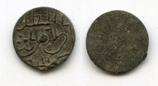 Very interesting barbarized tin pitis of Sultan Baha-ud-Din (1776-1803), Palembang mint, Palembang Sultanate, Sumatra, Indonesia