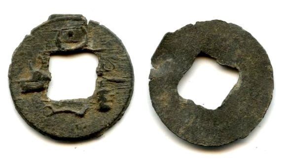 Rare tin pitis, Badar-ud-Din II (1803-1825), Palembang Sultanate, Indonesia (R#17)