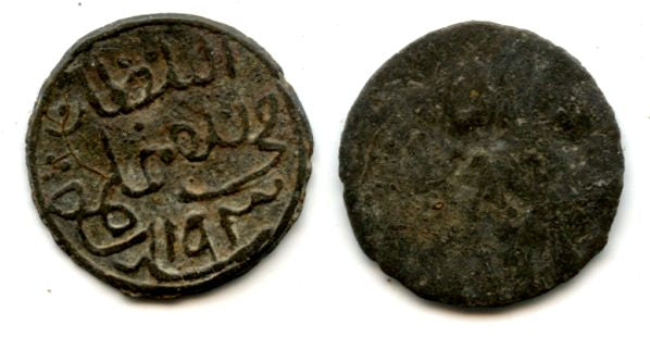 High quality tin pitis dated 1193 AH (1779 AD), Baha-ud-Din (1776-1803), Palembang mint, Palembang Sultanate, Sumatra, Indonesia
