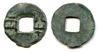 Ban-liang cash, Qin Kingdom under Zhou Dynasty, 336-221 BC, Warring States (G/F 11.46)