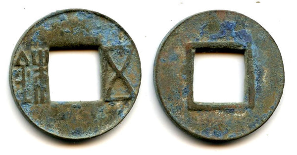115-113 BC - W. Han dynasty. Very nice Chi Ze Wu Zhu without a rim, Wu Di (140-87 BC), China - Hartill #8.5 var