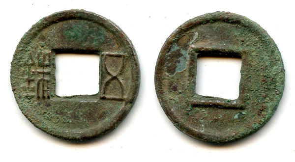 115-113 BC - W. Han dynasty. Large early Wu Zhu cash, Wu Di (140-87 BC), China (Hartill 8.6)
