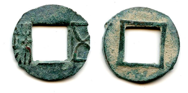 Nu Qian Wu Zhu cash, Emperor Wu (502-549 AD), Liang dynasty (502-557 AD), "Southern & Northern dynasties" period (420-589 AD), China - Hartill 10.17