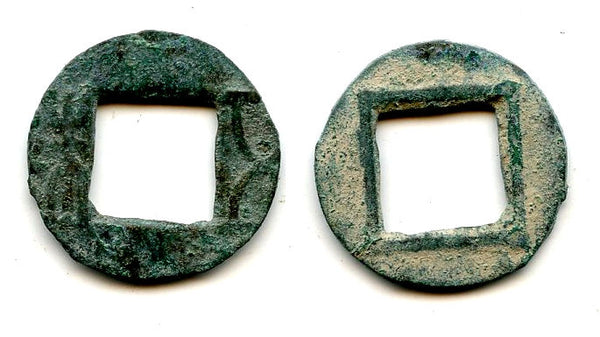Small Zaoqian Wu Zhu, later Eastern Han period (c.146-190 AD), China (G/F 4.343)