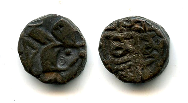 Scarce billon drachm of Pithama Chandra Deva (after ca.1250 AD), Kangra Kingdom, India (Tye 69)