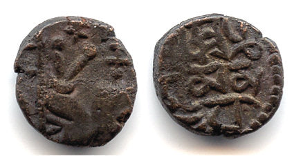 AE drachm of Apurva Deva (ca.1230s?), Kangra Kingdom, India - scarcer type, with inscriptions only
