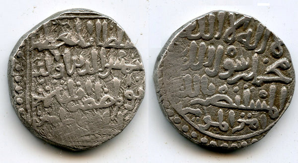 RRR silver tanka of Iltutmish (1210-1235), Sind region, Delhi, India (D-38)