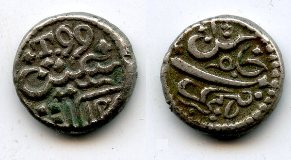 Lovely quality silver 1/5th rupee in the name of Alamgir II (1754-1759), dated (17)99, Bombay Presidency, British India