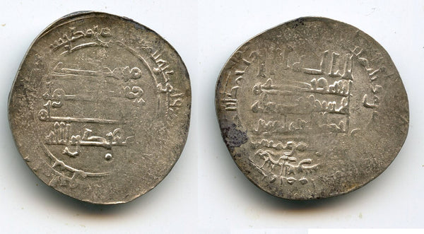 Silver dirham of Caliph al-Muqtadir (908-932 AD), Ra's al-'Ayn mint, minted 31x AH, Abbasid Caliphate